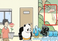 ����ر�2��29����ô�� ����ر�2��29�ع���