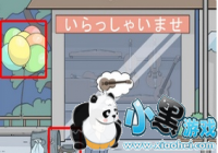 ����ر�2��26����ô�� ����ر�2��26�ع���