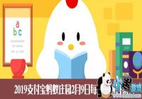 ����Ϊʲô����ϲ������������ ����ׯ԰ÿ��һ��2.9