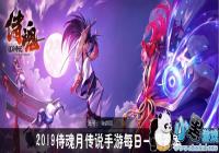 �����ڼ��巪��������λNPC�ٻ��������