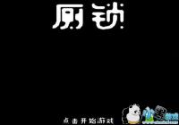 �������Դ�ȫ �����𰸴�ȫ