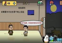 ���´����Դ�ȫ ���´��𰸴�ȫ