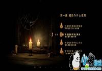 ������1-2��ϸͼ�Ĺ��� �����˵�1-2����ô��