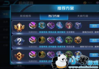 ������ҫS14���Ƴ�װ���� S14������ô��װ