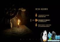 �����˵�3-2����ô�� �����˵�3-2��ͼ�Ĺ���