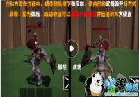 �������ε��ŵ���ʲôװ�� �������ε���װ������ͳ��