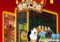 ��̬������Ϸ���а� BT���δ�ȫ