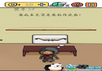 ���е����뺦���´��ؼ���17�ع��� ��17����ô��