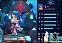 �����ѩ���缧��ʲô�������� �����ѩ���缧�������ܽ���