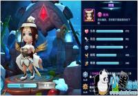 �����ѩ���϶���ʲô�������� �����ѩ���϶���������