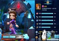 �����ѩ����ϼ��ʲô�������� �����ѩ����ϼ����ѩ