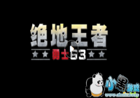 ����������ʿ63�������� ����������ʿ63���ص�ַ����