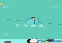 ���ֱ��ܵܺȵ��˵�13��ͨ�ع��� ��13����ô��