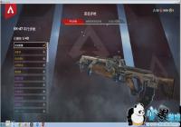 apexӢ��ǹе��ô�� apexӢ��ǹеѡ����