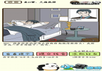 �ټ������е�204��ͨ�ع��� �ټ������е�204����ô��