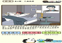 �ټ������е�203��ͨ�ع��� �ټ������е�203����ô��