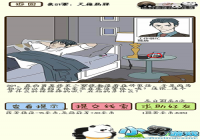 �ټ������е�201��ͨ�ع��� �ټ������е�201����ô��