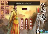 �ʵ۳ɳ��ƻ�2������ô�� �ʵ۳ɳ��ƻ�2���ֹ���