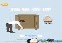 �ǹ��漣���Դ�ȫ �ǹ��漣�𰸴�ȫ