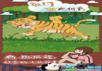 ����è�ںη���7����ô�� ����è�ںη���7��ͨ�ع���