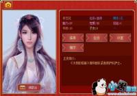 �ʵ۳ɳ��ƻ�2����Щ���� �ʵ۳ɳ��ƻ�2����ͼƬ����