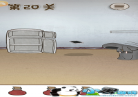 ������ҵ���Ϸ�������˵�20����ô�� ��20��ͨ�ع���