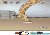 ������ҵ���Ϸ�������˵�8����ô�� ��8��ͨ�ع���