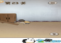 ������ҵ���Ϸ�������˵�23����ô�� ��23��ͨ�ع���