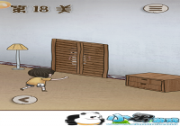 ������ҵ���Ϸ�������˵�18����ô�� ��18��ͨ�ع���