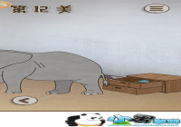 ������ҵ���Ϸ�������˵�12����ô�� ��12��ͨ�ع���