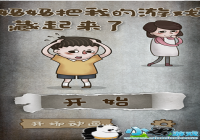 ������ҵ���Ϸ�������˹��Դ�ȫ �𰸴�ȫ