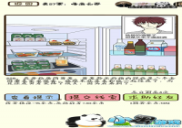 �ټ������е�228����ô�� �ټ������е�228��ͨ�ع���