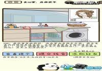 �ټ������е�236����ô�� �ټ������е�236��ͨ�ع���