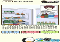 �ټ������е�57���Ⱦ�����ͼ�Ĺ��� �ټ������е�57�´�