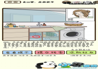 �ټ������е�59�½Ʊ�����ͼ�Ĺ��� �ټ������е�59�´�