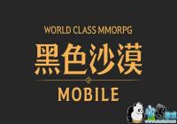 ��ɫɳĮ���ν�ɫ�޷��ƶ���ô�� ��ɫɳĮ���ν�ɫ�޷��ƶ��������