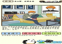 �ټ������е�232����ô�� �ټ������е�232��ͨ�ع���