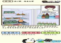 �ټ������е�226����ô�� �ټ������е�226��ͨ�ع���