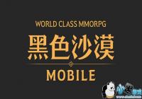 ��ɫɳĮ����֧Ԯ��Դ��ʲô ��ɫɳĮ����֧Ԯ��Դ����