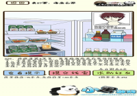 �ټ������е�225����ô�� �ټ������е�225��ͨ�ع���