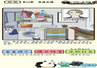 �ټ������е�240����ô�� �ټ������е�240��ͨ�ع���