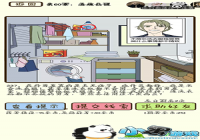 �ټ������е�237����ô�� �ټ������е�237��ͨ�ع���