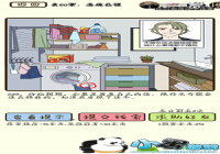 �ټ������е�239����ô�� �ټ������е�239��ͨ�ع���