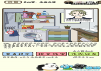 �ټ������е�238����ô�� �ټ������е�238��ͨ�ع���