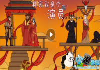 ��ʵ���Ǹ���Ա��10����ô�� ��ʵ���Ǹ���Ա��10�ع���