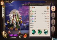 ����ʦ��Ѫ��ʮ�������ͷ�������Ƽ� ����ʦ��Ѫ��ʮ����ô��