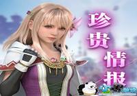 ���ջ���������ʾ¼��ħ����ô�� ��ħ��������ϸ