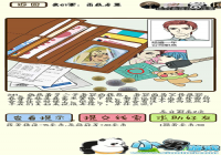 �ټ������е�241��ͨ�ع��� �ټ������е�241����ô��