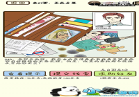 �ټ������е�243��ͨ�ع��� �ټ������е�243����ô��