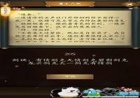 �����������18��ͨ�ع��� �����������18����ô��